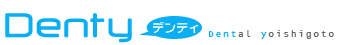 歯科業界特化型求人サイト「Denty」（デンティ）。求職活動をトータルサポート致します。